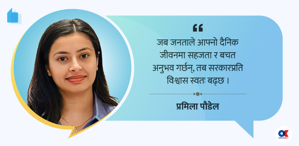 ऊर्जा संकट, पश्चिम एसिया युद्ध र नयाँ सरकारको परीक्षा