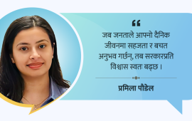 ऊर्जा संकट, पश्चिम एसिया युद्ध र नयाँ सरकारको परीक्षा