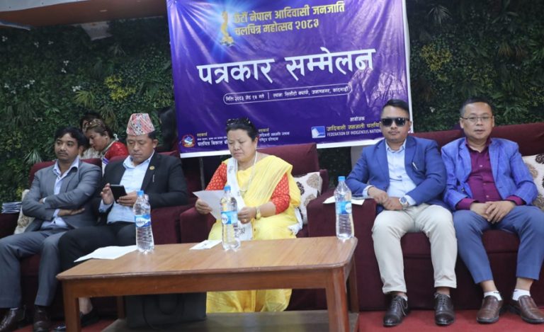 आदिवासी जनजाति चलचित्र महोत्सव १७ जेठदेखि