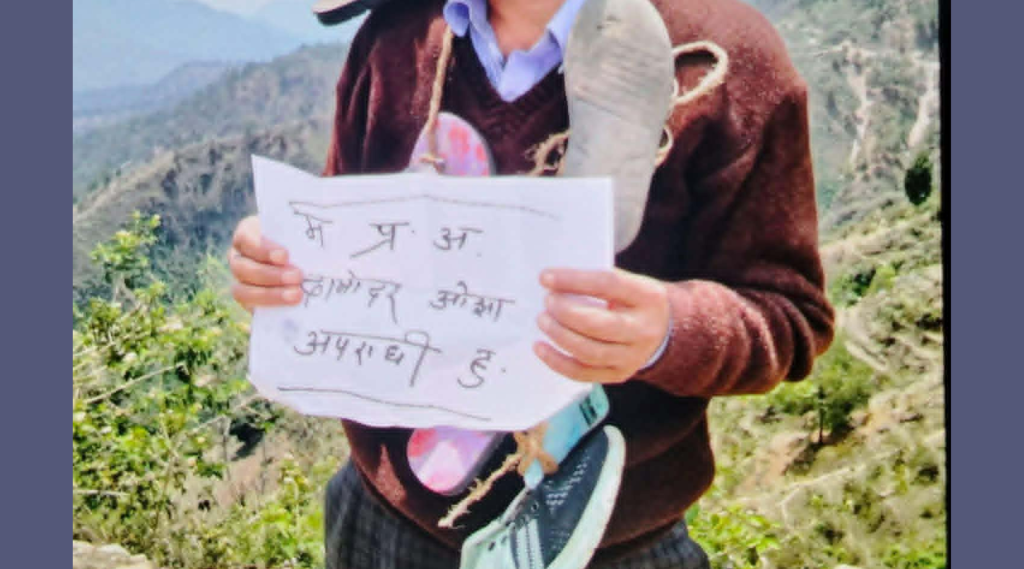 प्रअमाथि दुर्व्यवहार गरेको आरोपमा ४ जना पक्राउ