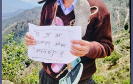 प्रअमाथि दुर्व्यवहार गरेको आरोपमा ४ जना पक्राउ