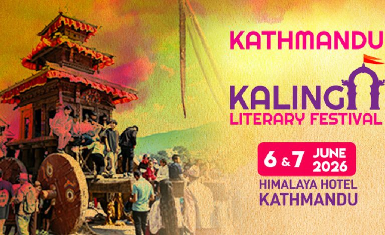 चौंथो कलिङ साहित्य महोत्सव काठमाडौंमा २३, २४ जेठमा