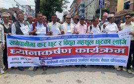 खानेपानी र विद्युत महसुल छुटको माग गर्दै बबरमहलमा प्रदर्शन (तस्वीरहरू)