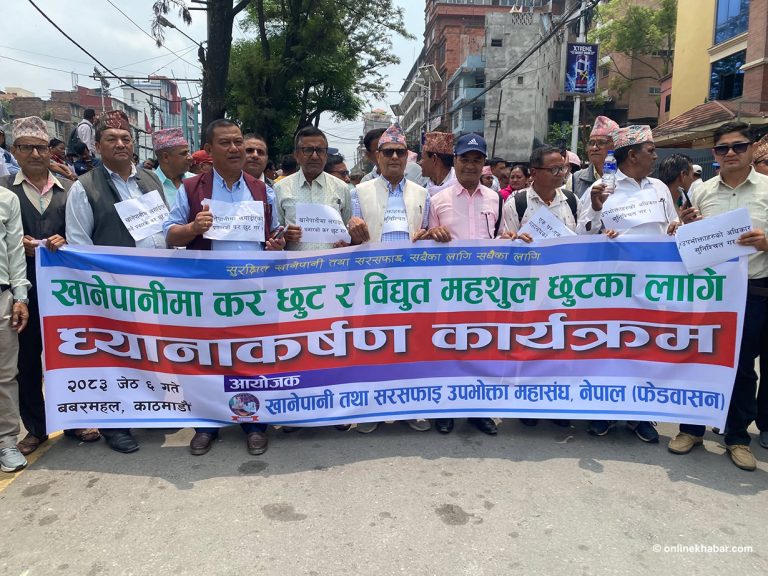 खानेपानी र विद्युत महसुल छुटको माग गर्दै बबरमहलमा प्रदर्शन (तस्वीरहरू)