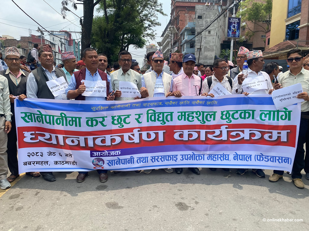 खानेपानी र विद्युत महसुल छुटको माग गर्दै बबरमहलमा प्रदर्शन (तस्वीरहरू)