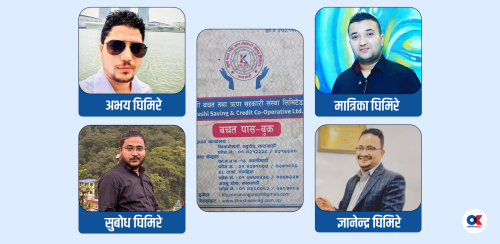 मुद्दती निक्षेपको प्रमाणपत्रै गायब, घिमिरे दाजुभाइद्वारा खुसी सहकारीको २७ करोड अपचलन
