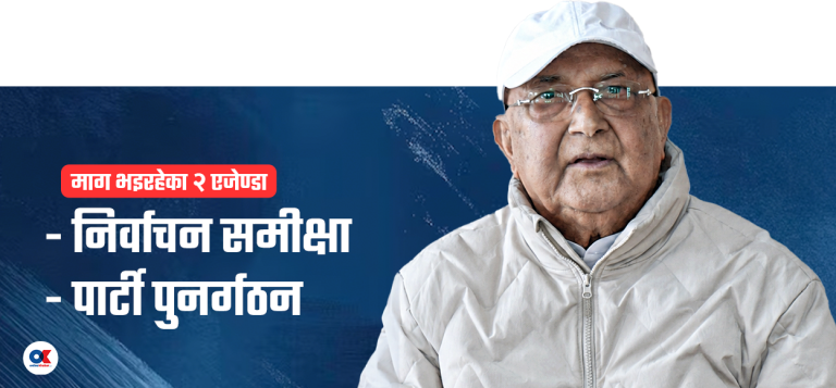 एमालेमा कार्यविभाजनको कार्ड