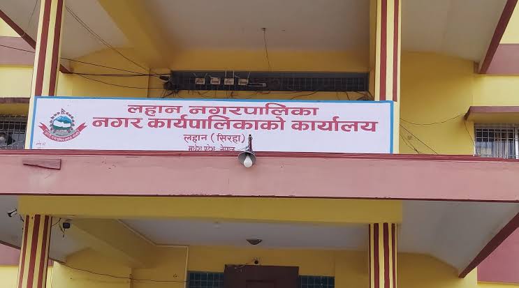 लहानका विद्यालय आइतबार पनि सञ्चालन हुने