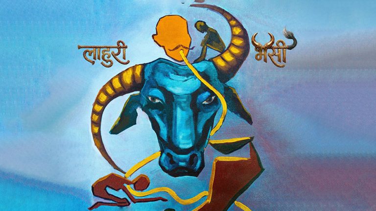 मण्डलामा ‘लाहुरी भैंसी’ मञ्चन हुने