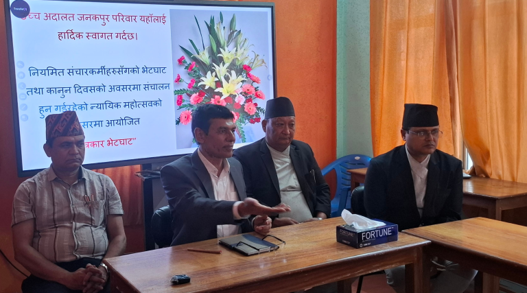 उच्च अदालत जनकपुरले भोलि न्यायिक महोत्सव आयोजना गर्ने