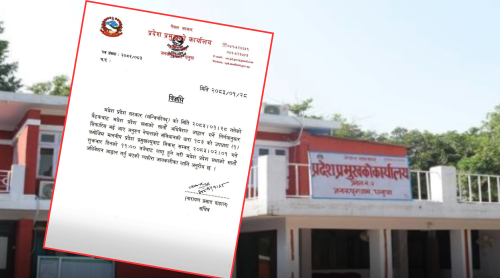 मधेश प्रदेश सभाको सातौं अधिवेशन आह्वान