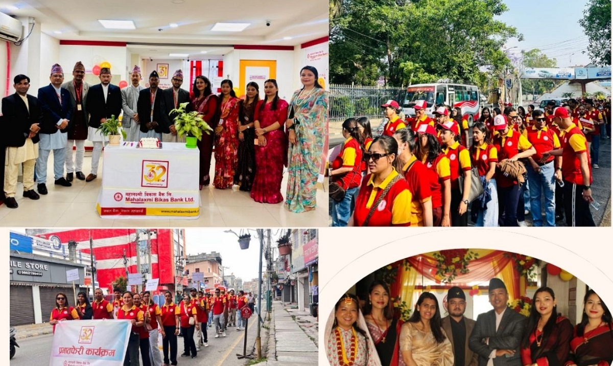 महालक्ष्मी विकास बैंकको वार्षिकोत्सव अवसरमा वित्तीय साक्षरता तथा निःशुल्क स्वास्थ्य परीक्षण
