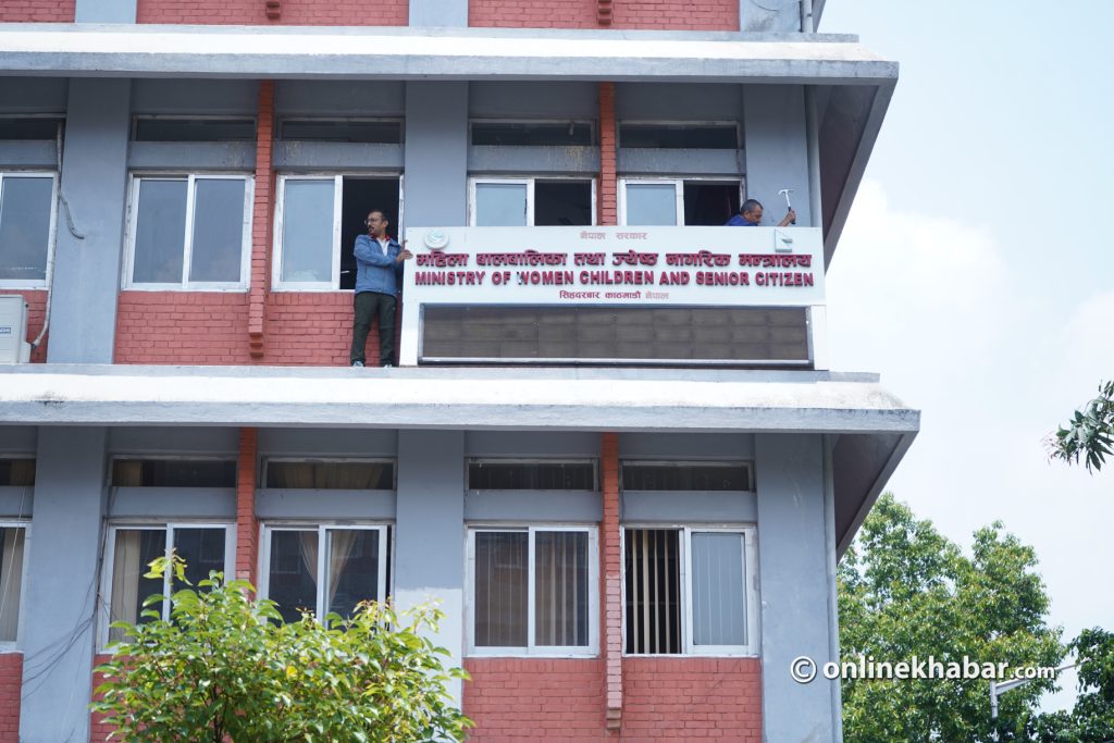 क्षेत्रगत विज्ञको राष्ट्रिय रोस्टर तयार गर्दै महिला मन्त्रालय