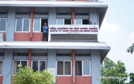 क्षेत्रगत विज्ञको राष्ट्रिय रोस्टर तयार गर्दै महिला मन्त्रालय