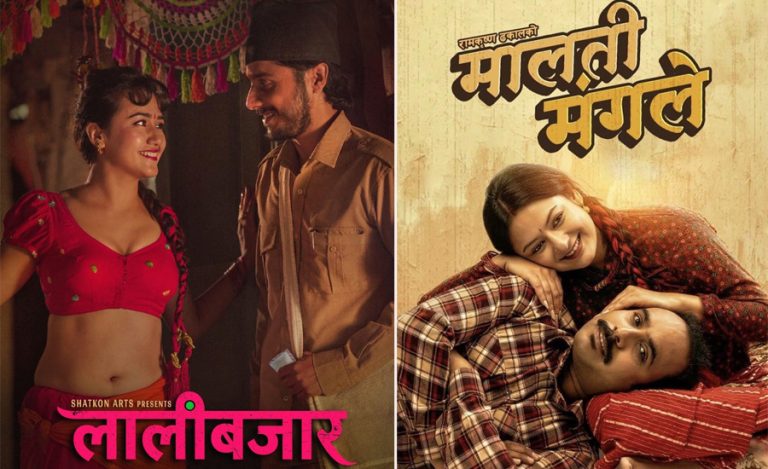 लालीबजार, मालती मंगले, गुरुआमासहित ५ फिल्म शुक्रबारदेखि, शोज कति छ ?