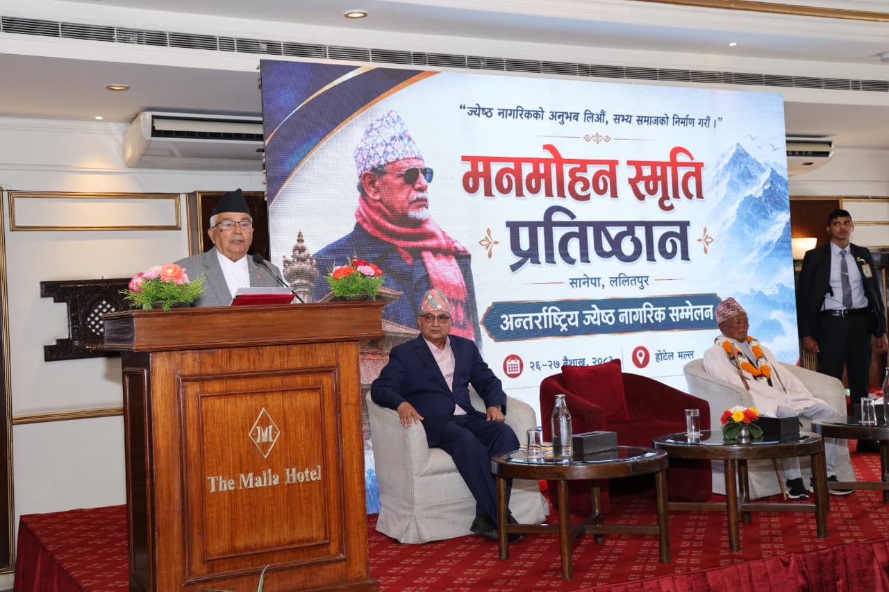 ज्येष्ठ नागरिकको ज्ञान र सीपबाट नयाँ पुस्ताले लाभ लिनुपर्छ : राष्ट्रपति