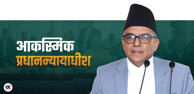 आकस्मिक प्रधानन्यायाधीश, न्यायिक सन्तुलनको अग्निपरीक्षा
