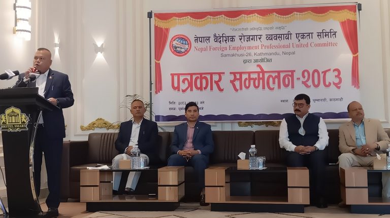 म्यानपावर व्यवसायीले भने : सरकारले अनुगमनको नाममा छापामार शैली अपनायो