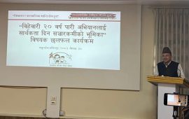 विवाहको न्यूनतम उमेर २० वर्ष नै कायम गर्न बालअधिकारकर्मीको आग्रह