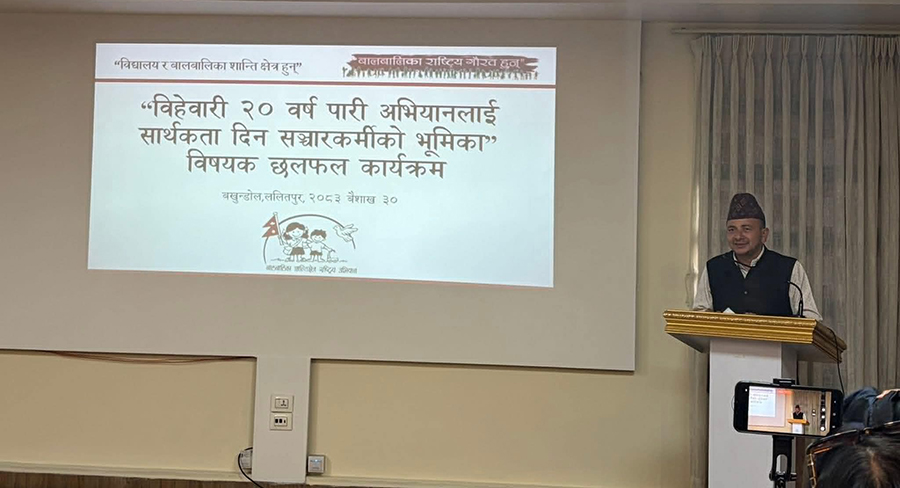 विवाहको न्यूनतम उमेर २० वर्ष नै कायम गर्न बालअधिकारकर्मीको आग्रह