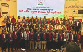 मोबाइल व्यवसायी महासंघ अध्यक्षमा घिमिरे, महासचिवमा आचार्य