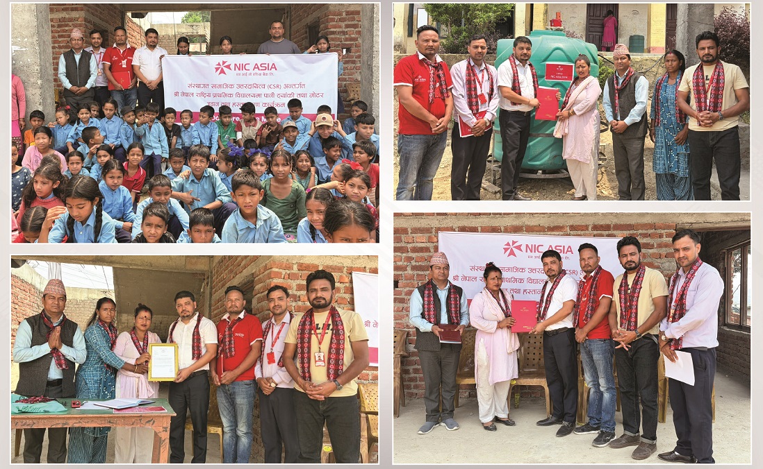 एनआईसी एसिया बैंकद्वारा वीरेन्द्रनगरको नेपाल राष्ट्रिय प्राविलाई सहयोग हस्तान्तरण