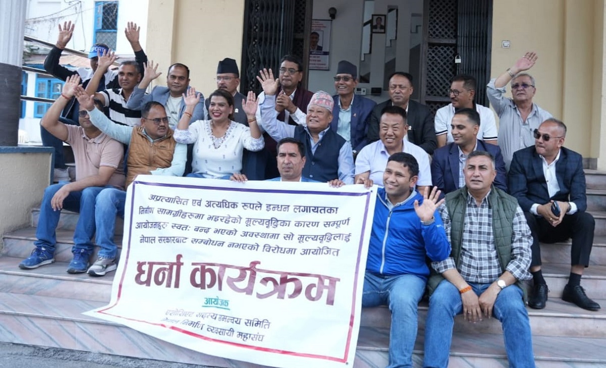 मूल्य समायोजन मागसहित निर्माण व्यवसायीले दिए विकासे विभागमा धर्ना