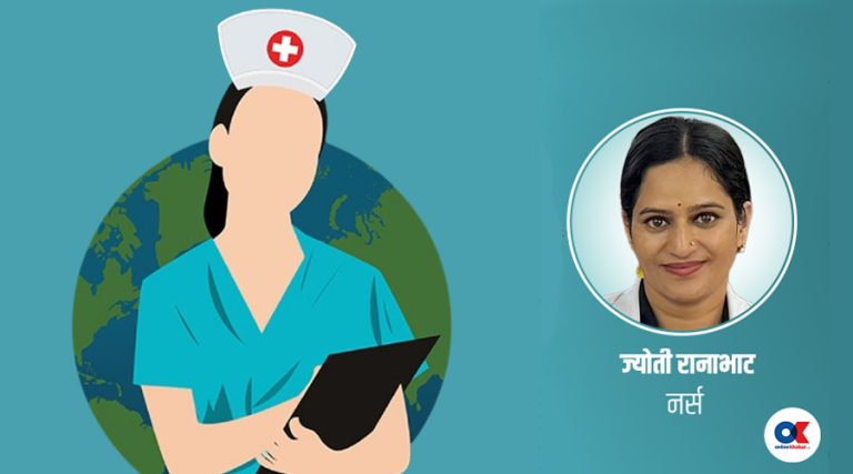नर्सको सवालमा राज्यको मौनता निराशाजनक र अपमानजनक