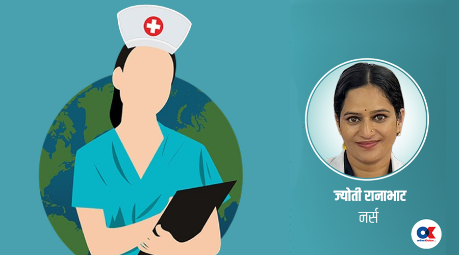 नर्सको सवालमा राज्यको मौनता निराशाजनक र अपमानजनक