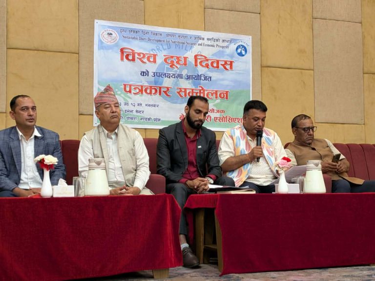 साताव्यापी मनाइँदै २६औं विश्व दुग्ध दिवस, चुनौती र सम्भावनाबारे बहस सुरु