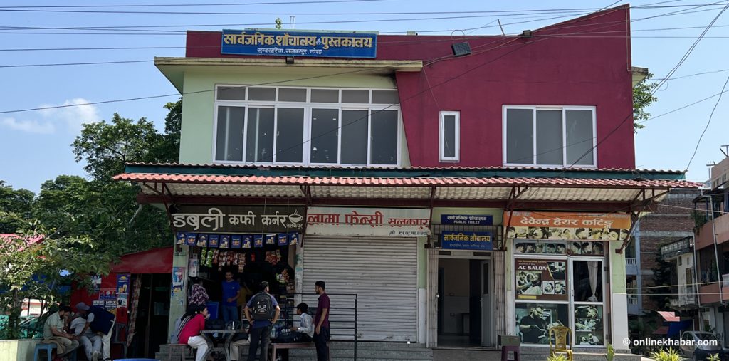 सुन्दरहरैंचामा नयाँ अभ्यास : आधुनिक सार्वजनिक शौचालयमा किताब, कफी र कारोबार