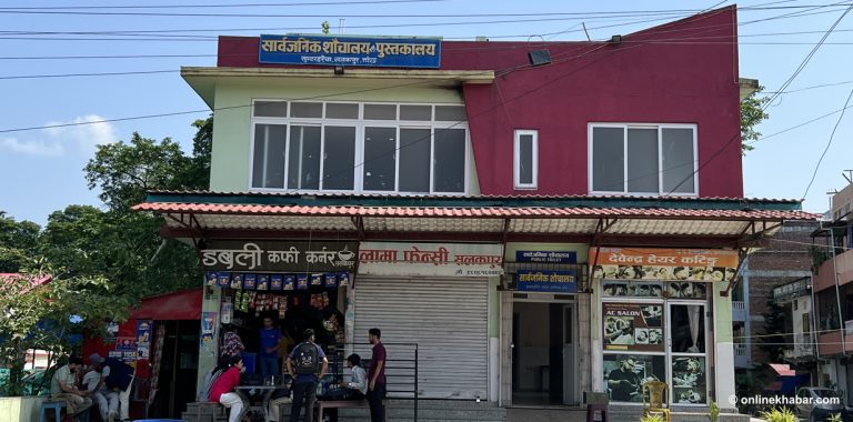 सुन्दरहरैंचामा नयाँ अभ्यास : आधुनिक सार्वजनिक शौचालयमा किताब, कफी र कारोबार