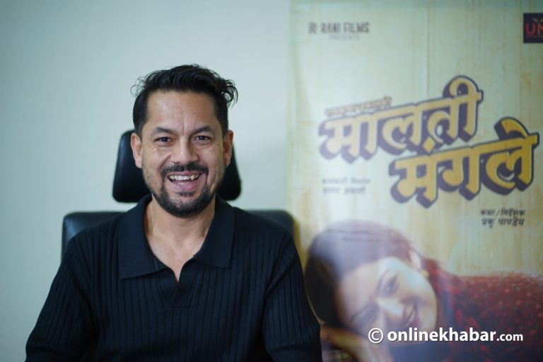 ‘मालती मंगले’ बाट उत्साहित रामकृष्ण ढकाल : यो नेपालीपन बोकेको फिल्म हो