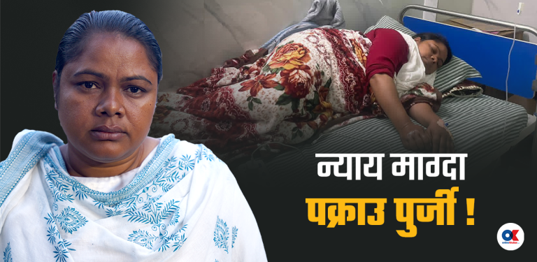 १८ दिनदेखि आमरण अनसनमा रुबी खान