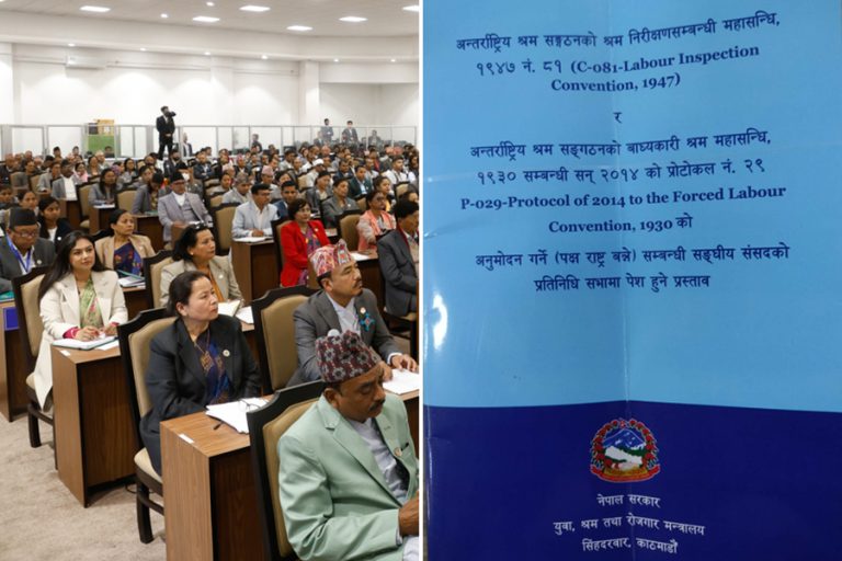 संसद् पुग्यो श्रमसँग सम्बन्धित दुई वटा महासन्धि