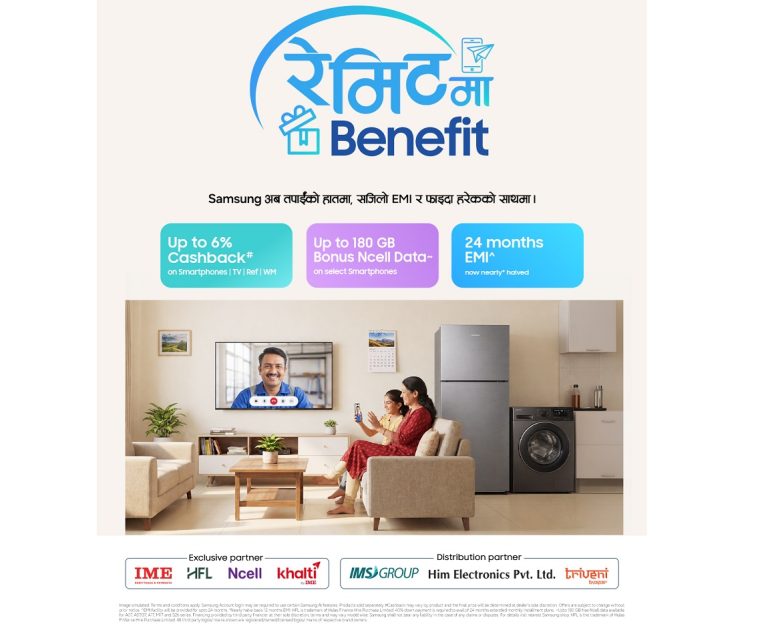 सामसङ नेपालको ‘रेमिटमा बेनिफिट क्याम्पेन’, विदेश रहेकाको परिवारलाई लाभ