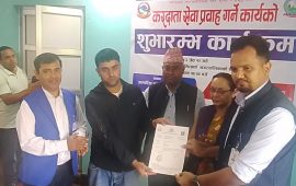 सन्धिखर्क नगरपालिकाबाटै कर सेवा