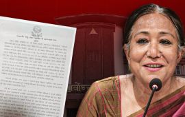 कामु प्रधानन्यायाधीशको लिखित आदेशको अर्थ के हो ?