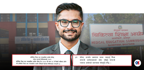 चिकित्सा शिक्षा ऐन मिच्दै सीटीईभीटीमा भर्ना