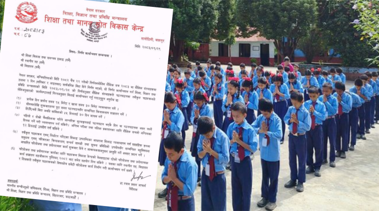 विद्यालयको हिउँदे र वर्षे बिदा कटौती, ३० दिनमा झरियो
