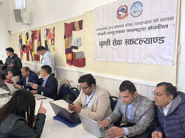 स्कटल्याण्ड र प्रेस्टनमा नेपाली दूतावासको राहदानी तथा कन्सुलर सेवा शिविर