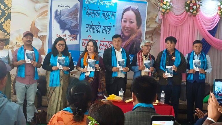 शान्तिको ‘थेम्सको लहरमा तमोरको स्पर्श’ सार्वजनिक