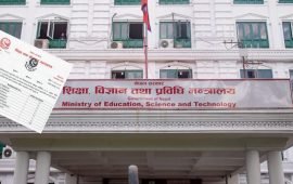 आठ विश्वविद्यालयमा उपकुलपतिको लागि २१८ जनाको आवेदन