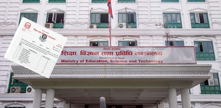 आठ विश्वविद्यालयमा उपकुलपतिको लागि २१८ जनाको आवेदन