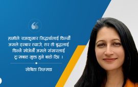 सिद्धार्थ चिन्यौँ, बुद्ध चिनेनौँ