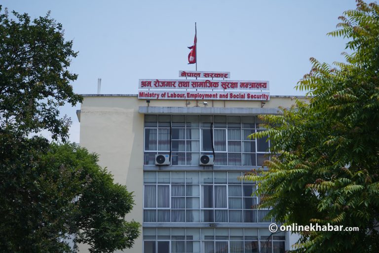 श्रम मन्त्रालय : कर्मचारीलाई उपहार लिन र सामाजिक सञ्जाल चलाउन निषेध
