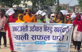 लाहनमा भूमिहीन सुकुमवासीको प्रदर्शन