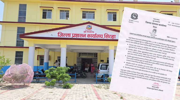 सरकारी तथा सार्वजनिक जग्गा अतिक्रमण हटाउन सिरहा प्रशासनको निर्देशन