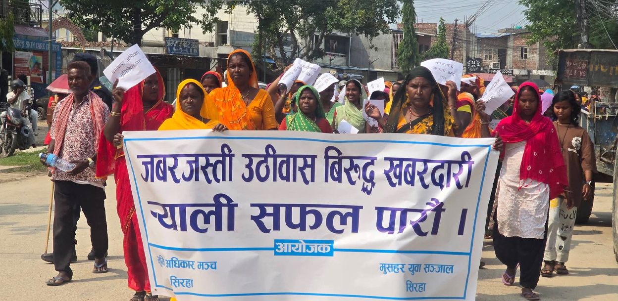लाहनमा भूमिहीन सुकुमवासीको प्रदर्शन