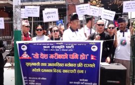 सुकुमवासीमाथि राज्यले दमन गरेको भन्दै श्रम संस्कृति पार्टीको विरोध